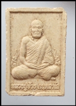หลวงปู่ช้าง(3022)